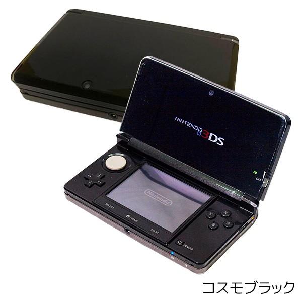 任天堂（Nintendo） ニンテンドー 3DS 本体 中古 付属品完備 完品