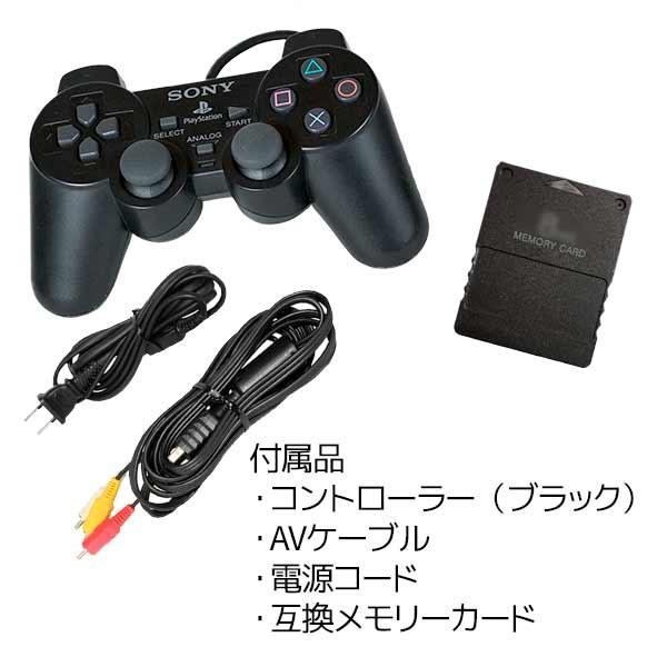 SONY（ソニー） PS2 本体 純正コントローラー1個 すぐ遊べるセット