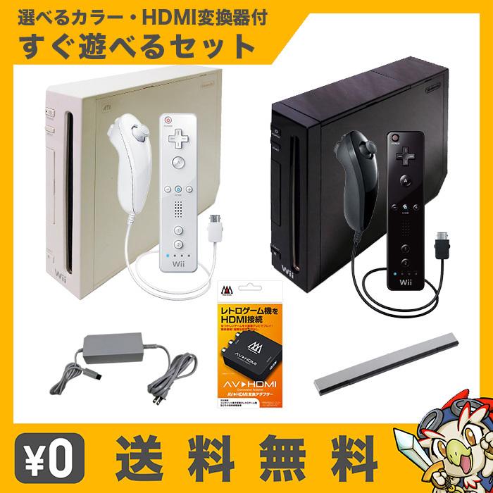 任天堂（Nintendo） Wii 本体 HDMI セット すぐ遊べるセット PC