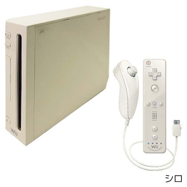 任天堂（Nintendo） Wii 本体 リモコンプラス すぐ遊べるセット 選べる