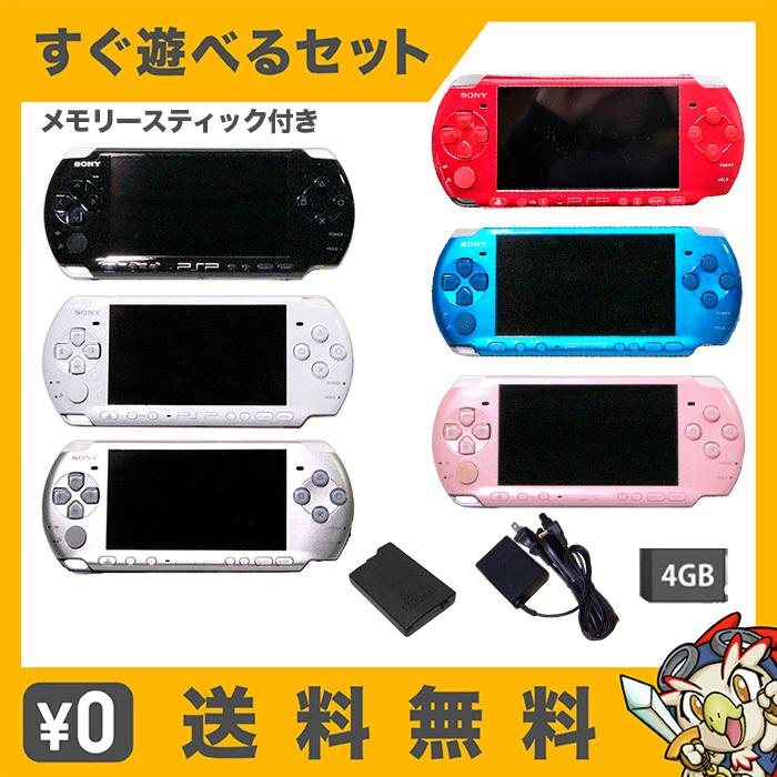 SONY（ソニー） PSP-3000 本体 すぐ遊べるセット メモリースティック