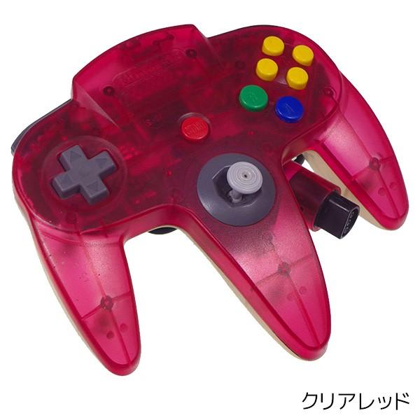 任天堂（Nintendo） 64 コントローラー クリアカラー 選べる5色