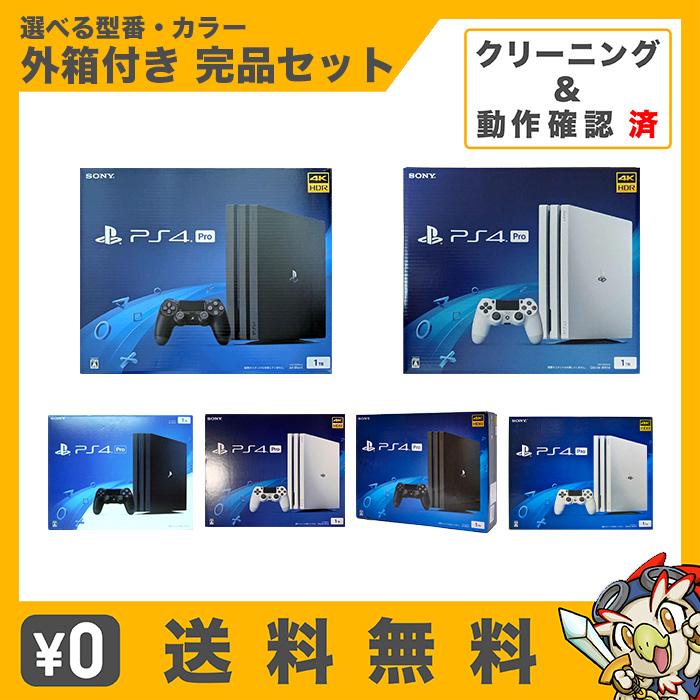 SONY（ソニー） PS4 Pro ジェット・ブラック 1TB CUH-7000BB〜7200BB