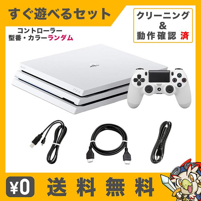 SONY（ソニー） PS4 Pro 本体 すぐ遊べるセット CUH-7200BB02 1TB