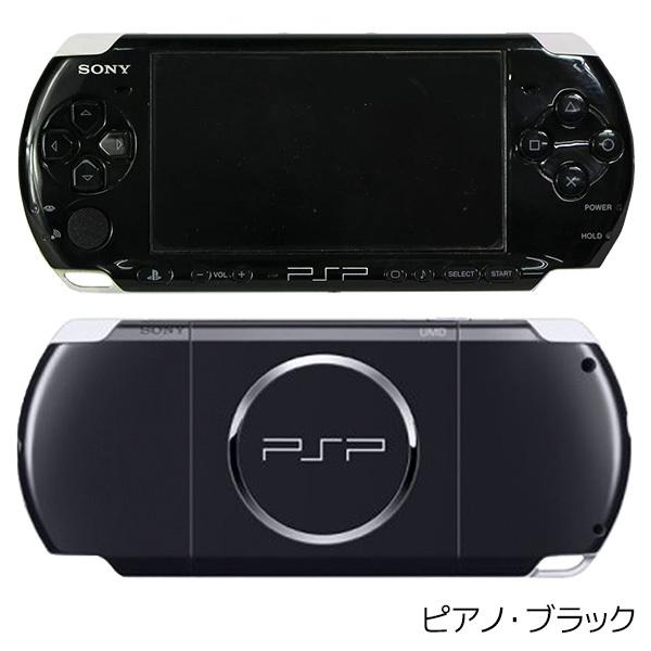SONY（ソニー） PSP プレイステーションポータブル PSP-3000 本体 すぐ