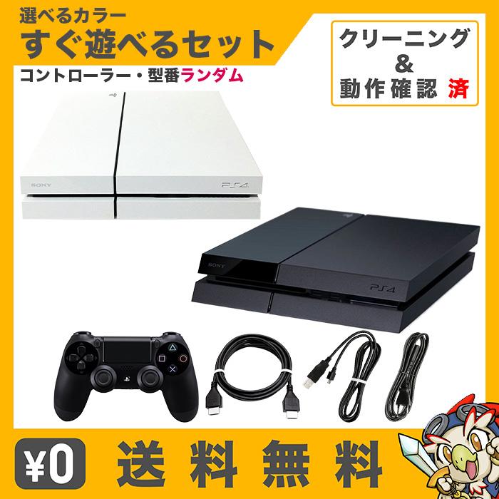 SONY（ソニー） PS4 プレステ4 プレイステーション4 本体 500GB 選べる