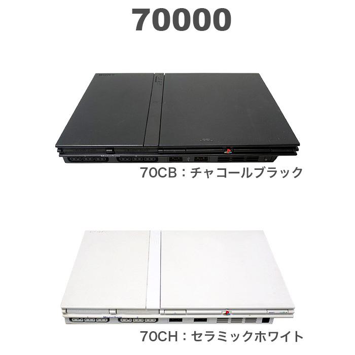 SONY（ソニー） PS2 本体 プレステ2 SCPH 70000 79000 薄型 75000