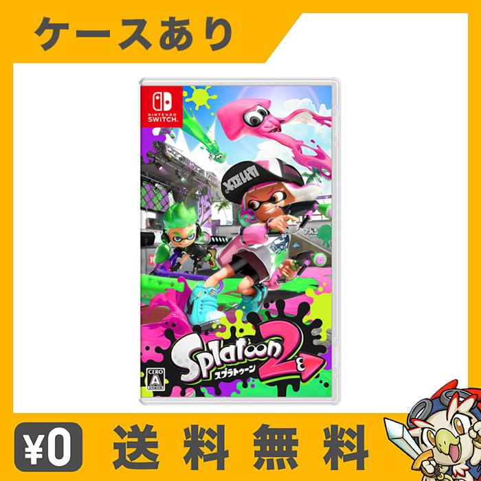 任天堂（Nintendo） Switch スプラトゥーン2 (パッケージ版) Splatoon
