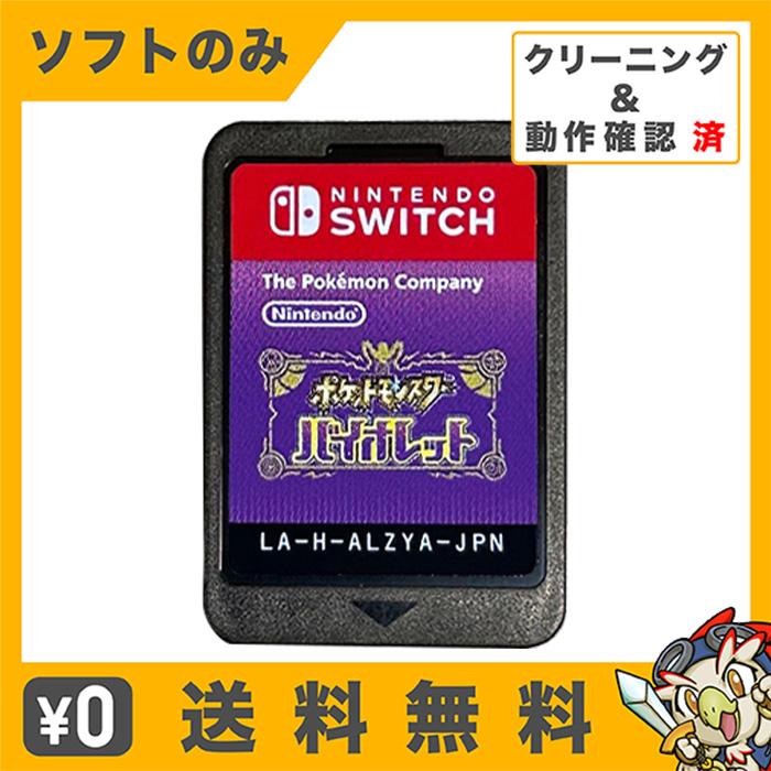 任天堂（Nintendo） Switch ソフト ニンテンドースイッチ