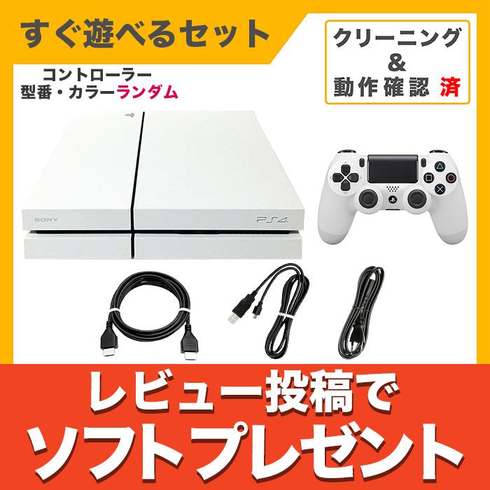 SONY（ソニー） PS4 プレステ4 プレイステーション4 グレイシャー