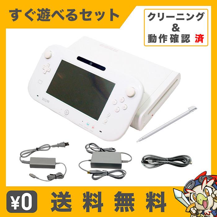 Wii U 本体 ベーシックセット すぐ遊べるセット 中古 : エンタメ王国