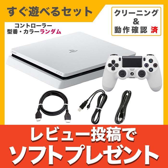 SONY（ソニー） PS4 グレイシャー・ホワイト 500GB (CUH-2100AB02