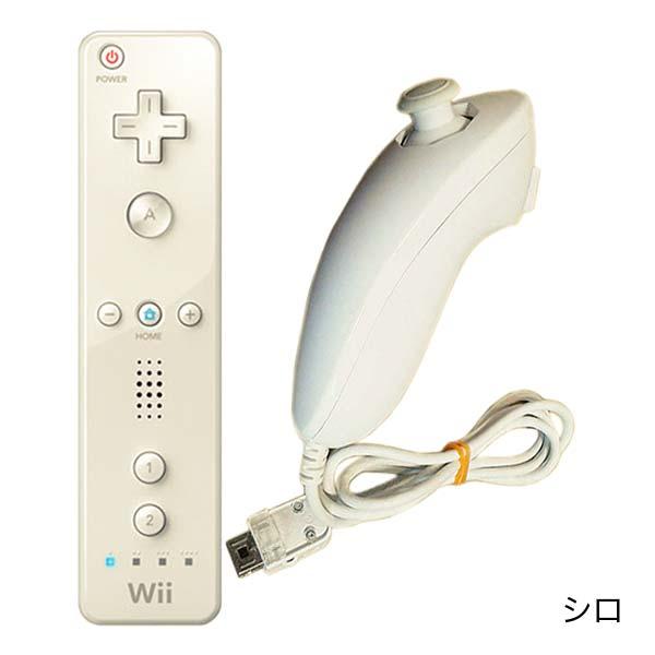 任天堂（Nintendo） Wii ウィー リモコン ヌンチャク セット 純正 シロ