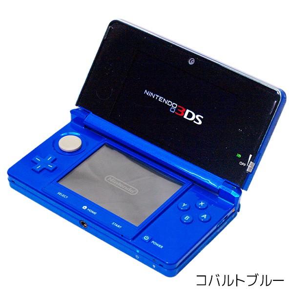 任天堂（Nintendo） 3DS 本体のみ タッチペン付 選べる 6色
