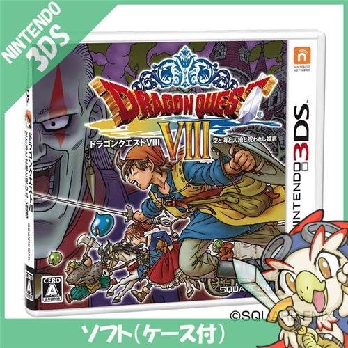 任天堂（Nintendo） 3DS ドラクエ8 ドラゴンクエストVIII 空と海と大地