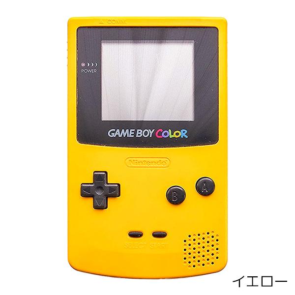 任天堂（Nintendo） GBC ゲームボーイカラー 本体 電池カバー付 選べる