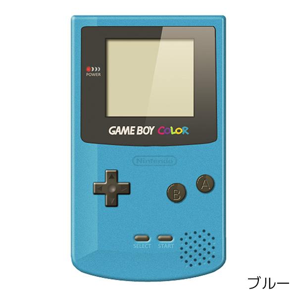 任天堂（Nintendo） GBC ゲームボーイカラー 本体 電池カバー付 選べる