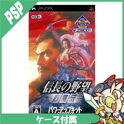 SONY（ソニー） PSP KOEI The BEST 信長の野望 烈風伝 with パワー