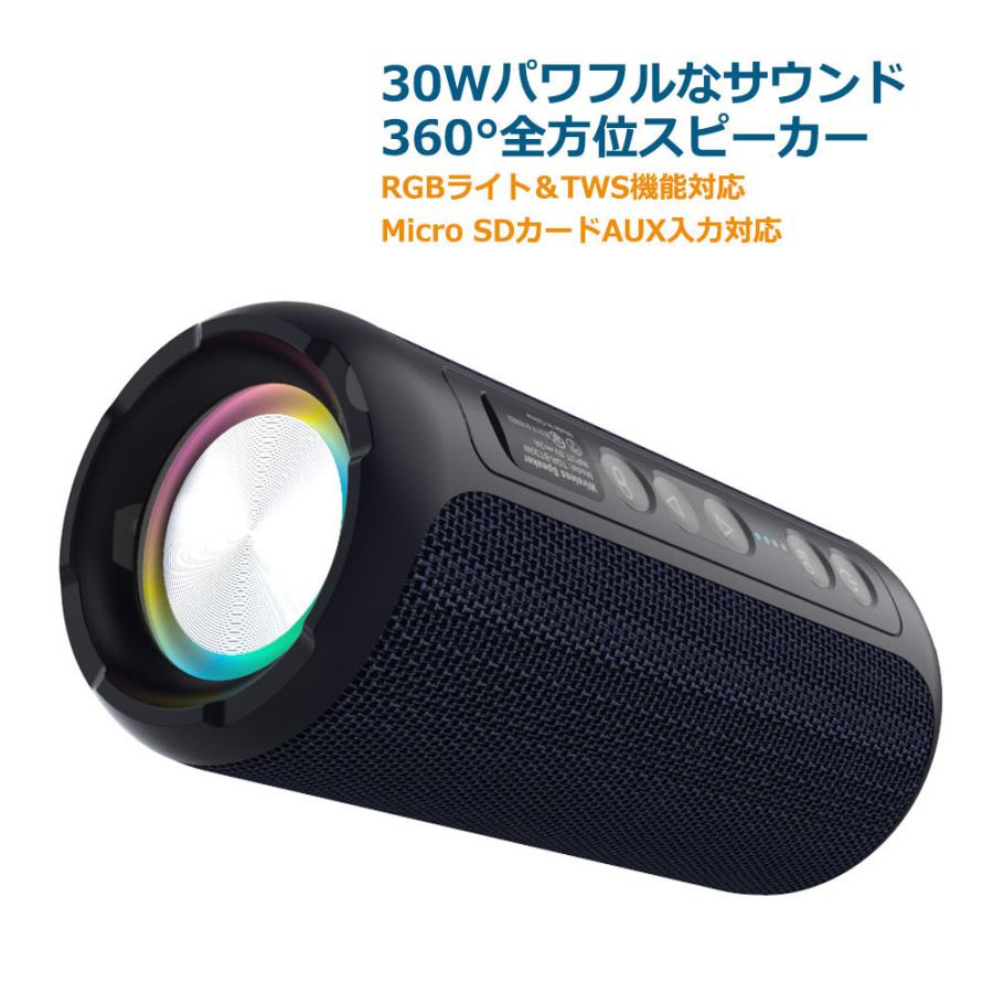 Bluetooth スピーカー 高音質 重低音 IPX7防水 18時間連続再生 TWSペア