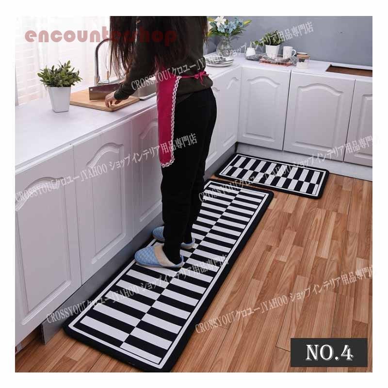 キッチンマット2枚セット ロング 台所マット玄関マット 北欧