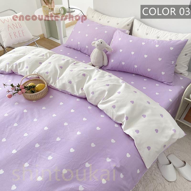 布団カバー 3点セット シングル 可愛い ハート柄 掛け布団カバー