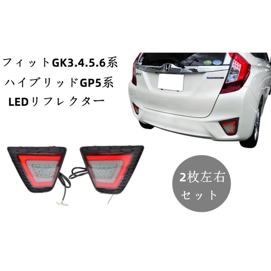 フィット ホンダフィットGK3/GK4/GK5系GP5系前期フィットハイブリッド