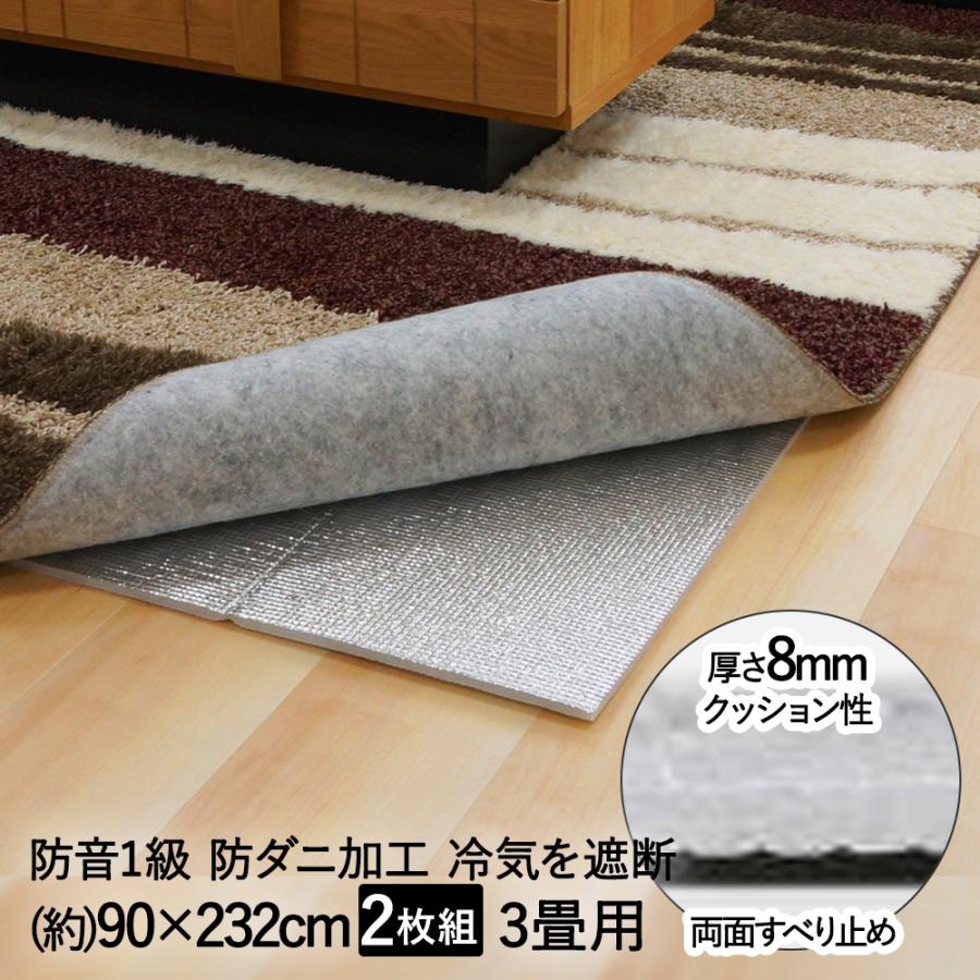 爆買 防ダニ 防音 ホットカーペット 下 断熱シート ほかほか シート