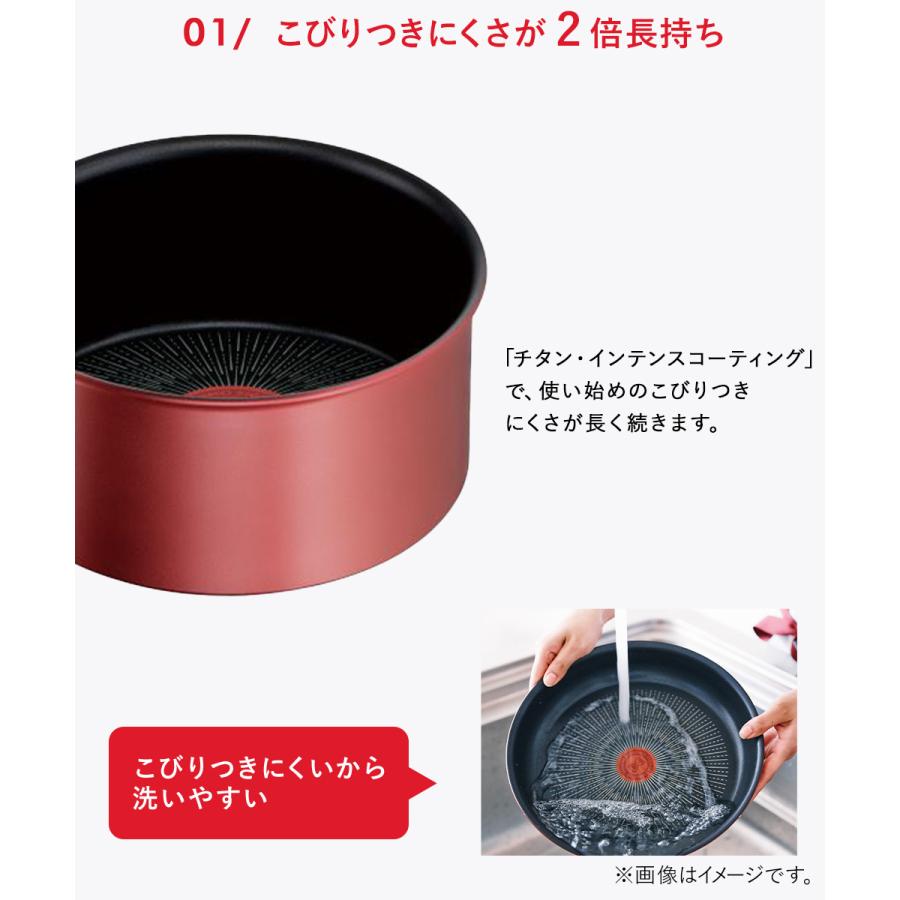 ティファール IH ルージュ・アンリミテッド ソースパン 16cm ガス火 鍋