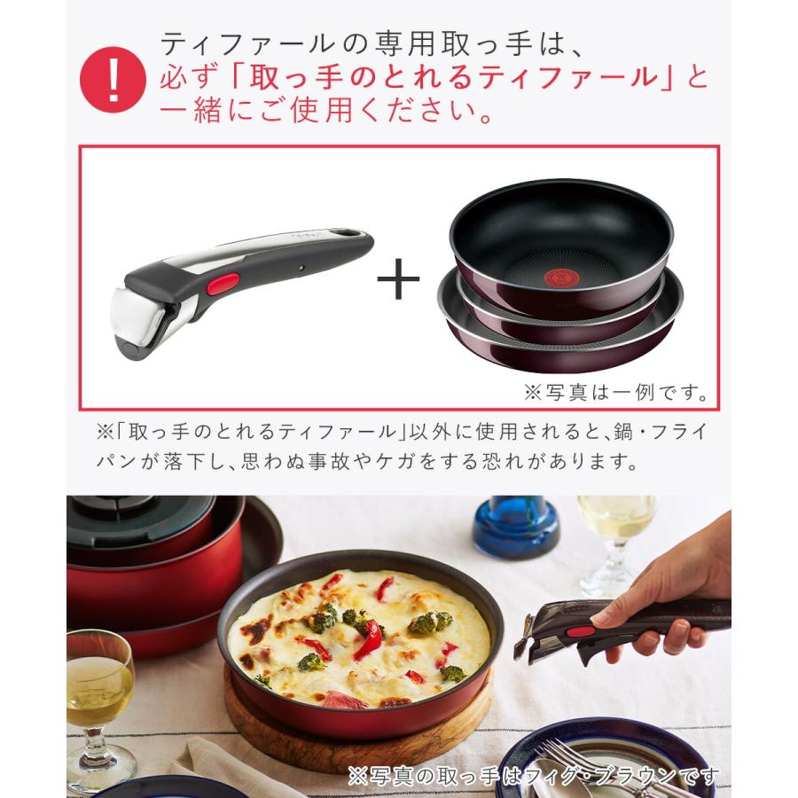 T-fal インジニオ・ネオ 専用取っ手 プレミアム L98630 | フライパン
