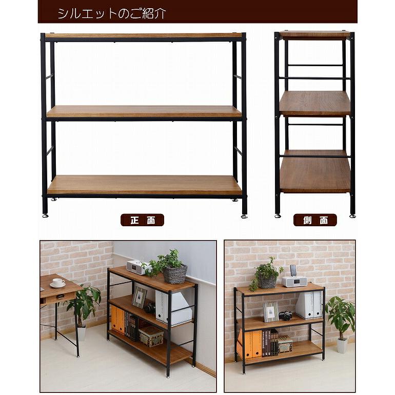 木製ラック 幅90 | オープンシェルフ ラック ウッドラック パイプ