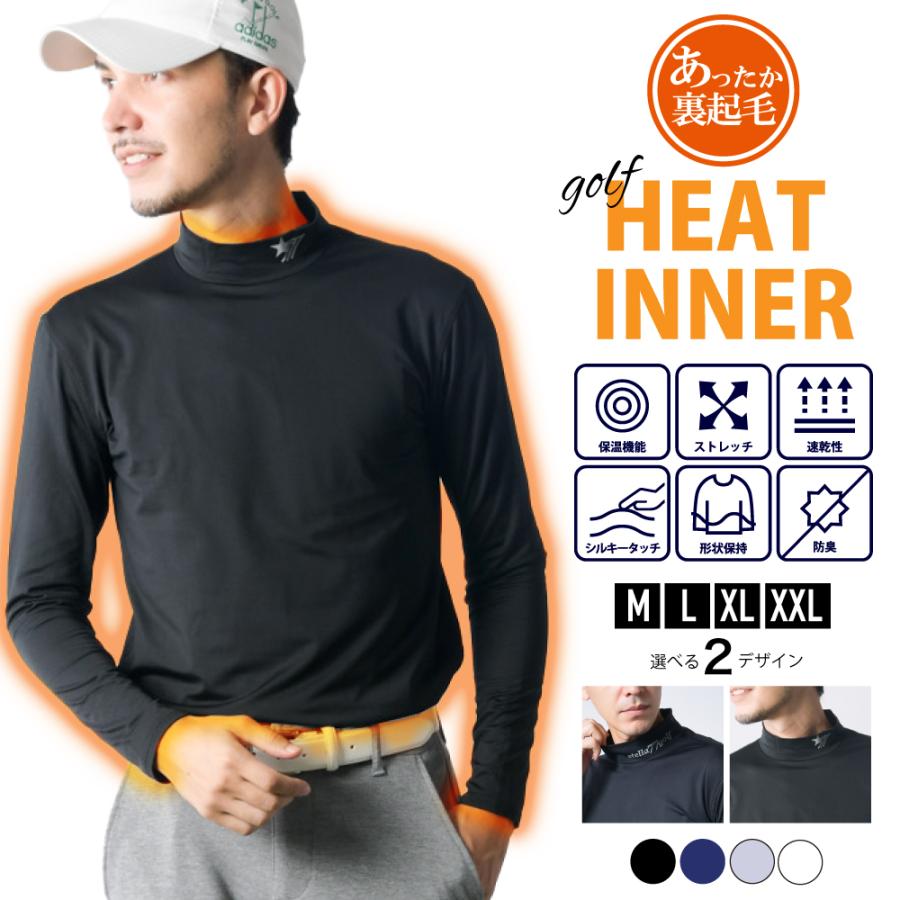 3月3日〜3月11日まで特別価格！,980→,490】裏起毛ハイネック