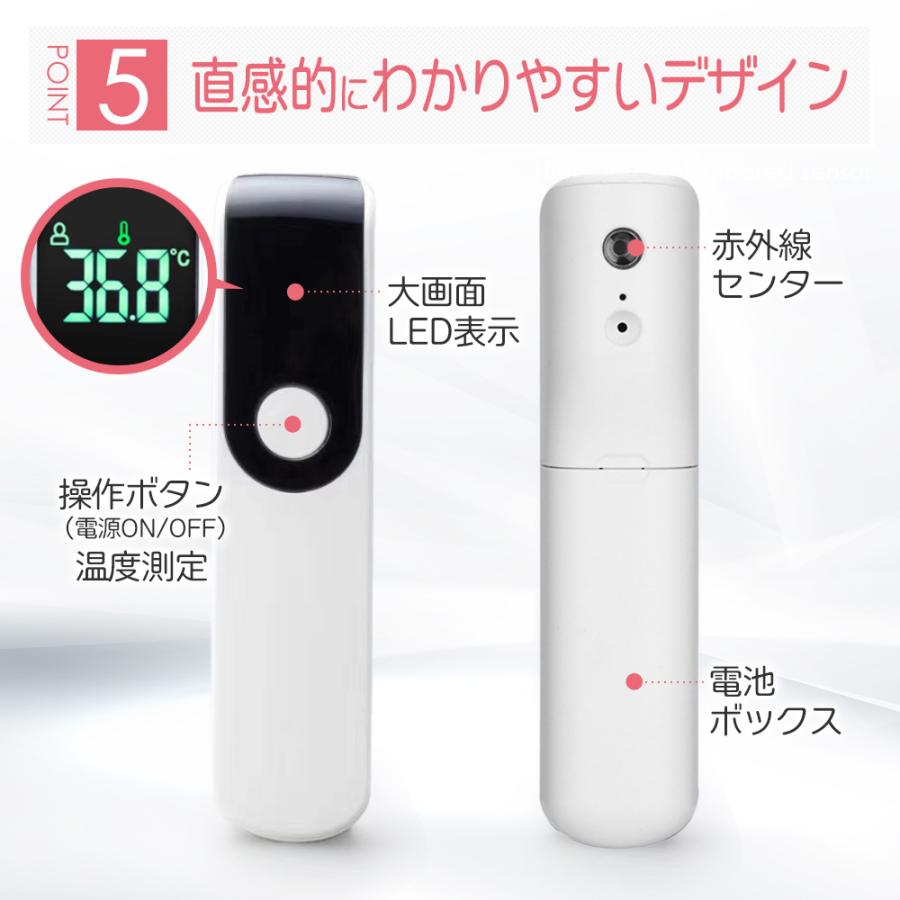 体温計 温度計 非接触型 非接触 デジタル 1秒 測定 早い 非接触型