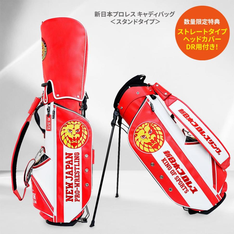 希少　新品未使用　限定　スバル　キャディバッグ　ヘッドカバー スタンドキャディバッグ＆ヘッドカバーセット(フローラル) [全3色