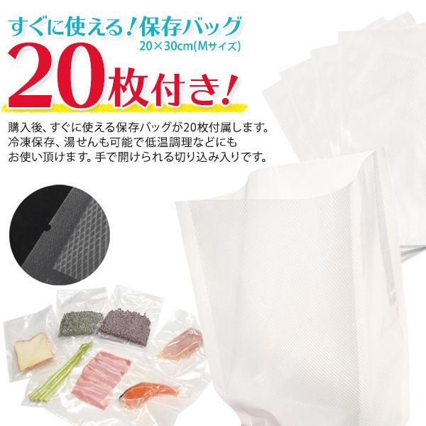 真空パックシーラー フードセーバー フードセイバー foodsaver 真空