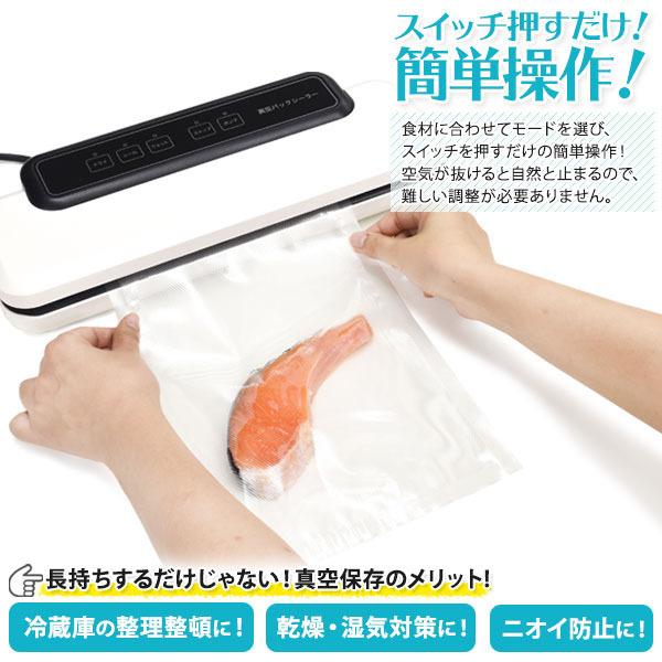真空パックシーラー フードセーバー フードセイバー foodsaver 真空