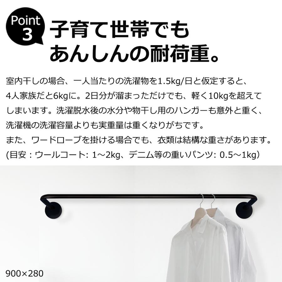 アイアンバー 物干し 90cm 壁付け ハンガーバー ハンガーパイプ 黒