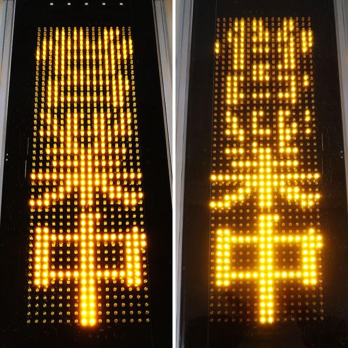 電子ディスプレイ PAD-2000 片面タイプ 看板 電光看板 東和 TOWA TOWA