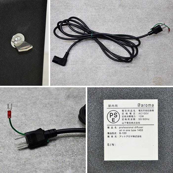 アットアロマ ＠aroma アロマディフューザー 電気芳香拡散機 all in