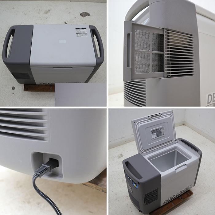 ツインバード ディープ フリーザー FPSC ノンフロン SC-DF25 現状渡し