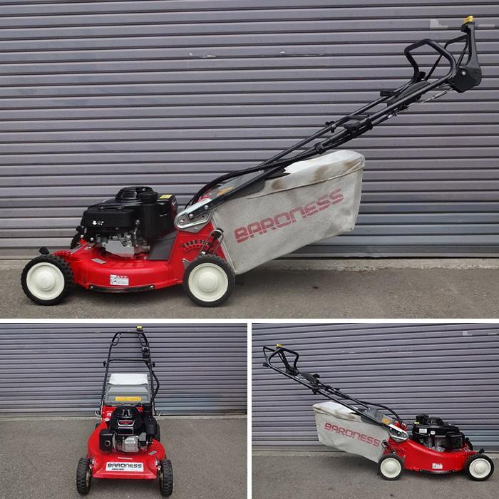 共栄社 バロネス 草刈り機 GM530D 2013年 簡易自動ロータリーモア