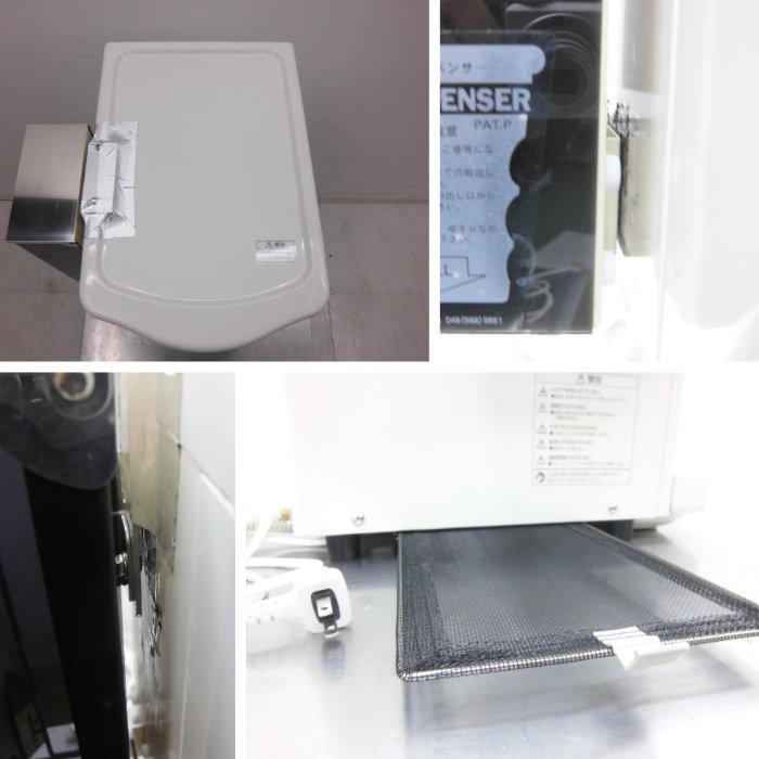 送料無料】ウォータークーラー SD-P105 パナソニック 2021年 カップ