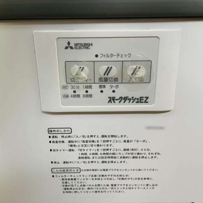 引取限定】脱臭機 スモークダッシュ BS-EZ09B 三菱電機 2019年 喫煙用