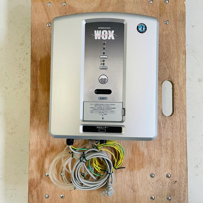 引取限定】電解水生成装置 WOX-50WB ホシザキ 2023年 壁掛け 中古
