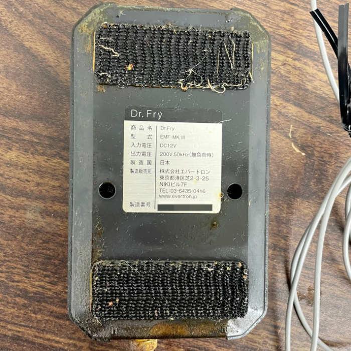 中古｜Dr.Fry ドクターフライ EMF-MK3 エバートロン 多機能分子調理器
