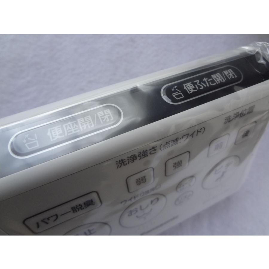 パナソニック DL137R-GFCS0 ビューティトワレ DL-RL40 温水洗浄便座 用