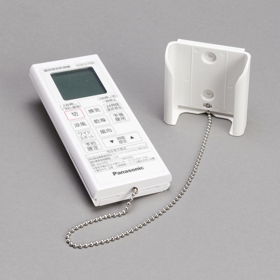 パナソニック 純正 バスルーム 換気乾燥機 GVL5700,FY-13UG5VMD1 用