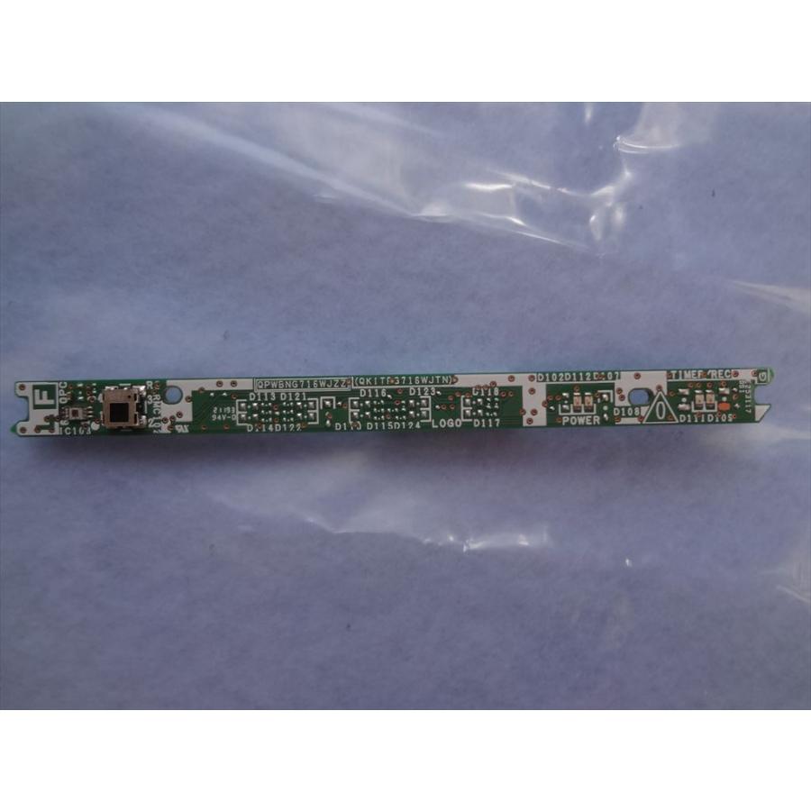 新品 シャープ 純正 テレビ 4T-C50BL1 4T-C40BJ1用リモコン受光部 基板