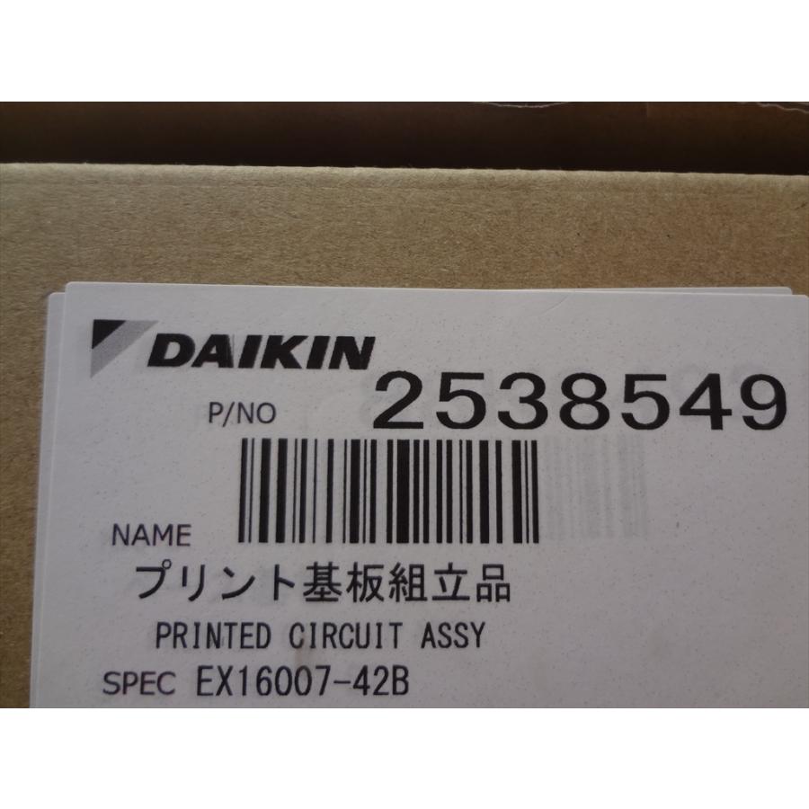 ダイキン 純正 エアコン 室外機 基板 R56XEP等用プリント基板組立品