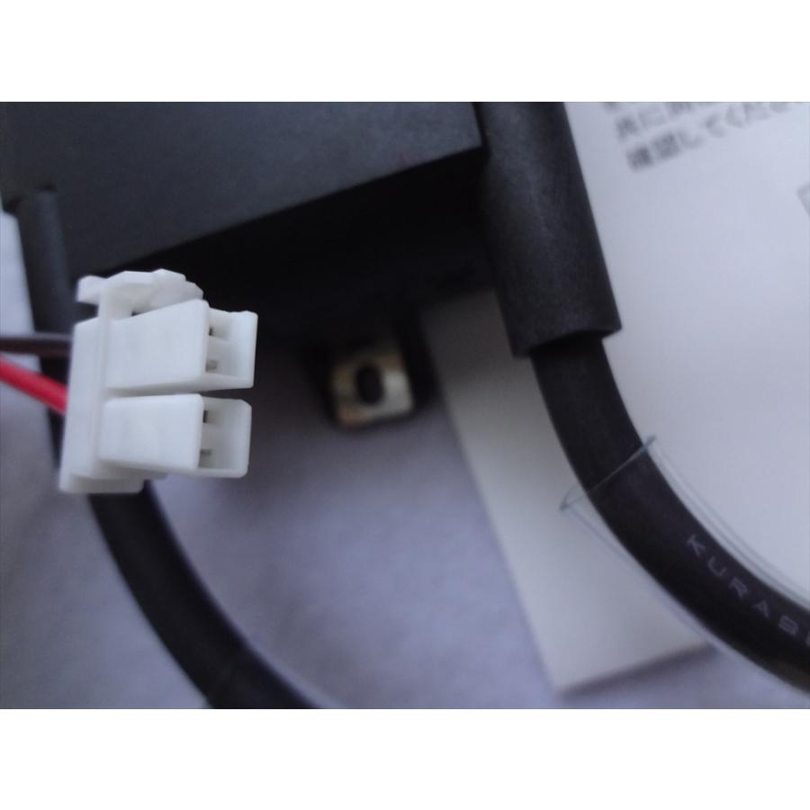 長府製作所 石油風呂釜 JPK-N6 SB-76用 イグナイタ CHOFU 長府 部品