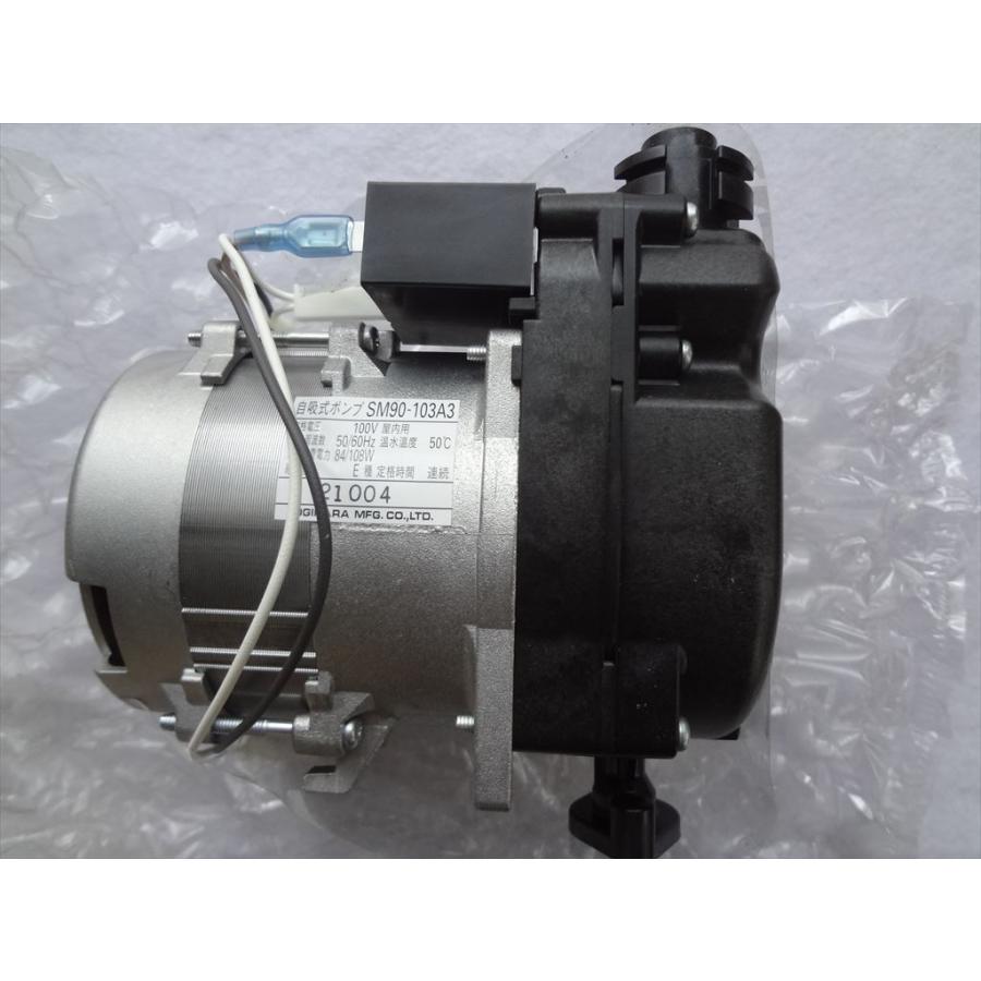 新品 ノーリツ 純正 OTX-405SAYV OTQ-4701SAY用 ポンプ EHLD001 給湯器